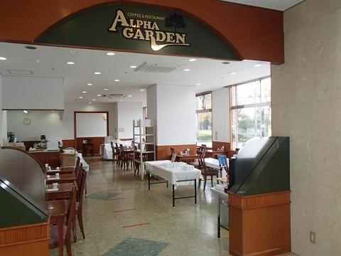 Hotel Alpha-One Miyakonojō Esterno foto